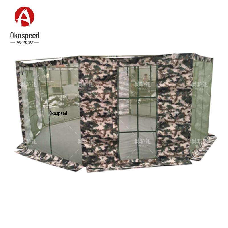 Aokesu Outdoor Logistics & Dining Tent