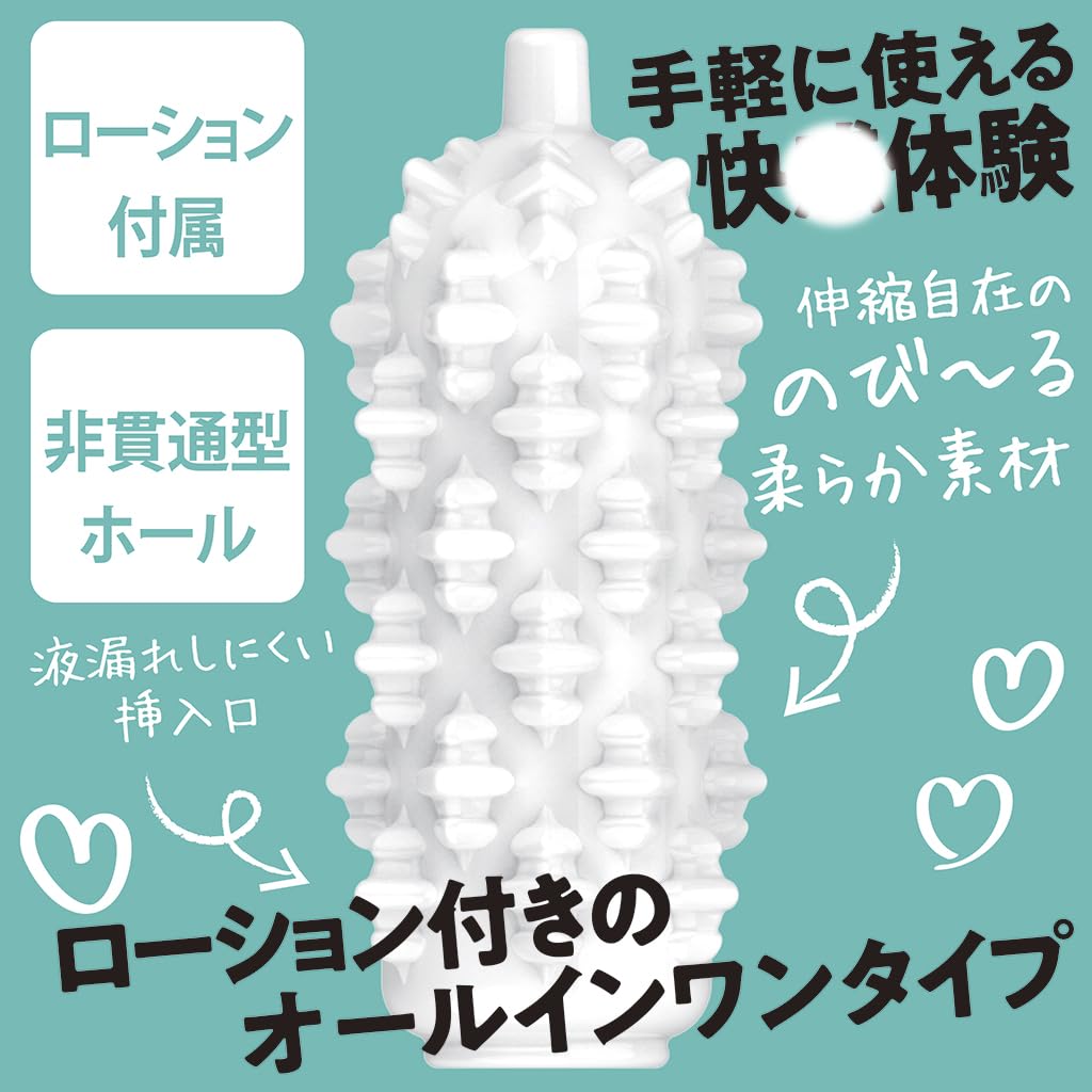 Estrus campus life Defenseless lower body Disposable masturbator Purr type hole lotion #1 Non-penetrating +