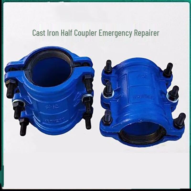 Cast Iron Pipe Repair Clamp