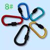 No. 8 D-Shaped Aluminum Alloy Locking Carabiner Hook for Tent and Fishing Accessories