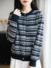 Women's Retro Knit Cardigan: Soft, Skin-Friendly, Loose Fit, Slimming, Perfect for Commuting and Casual Wear