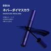 BBIA Never Die Mascara Power Strong Korean Makeup #01 Black, Curl, No-Makeup Look, Smudge-Resistant, Waterproof, Long-Lasting Coating,