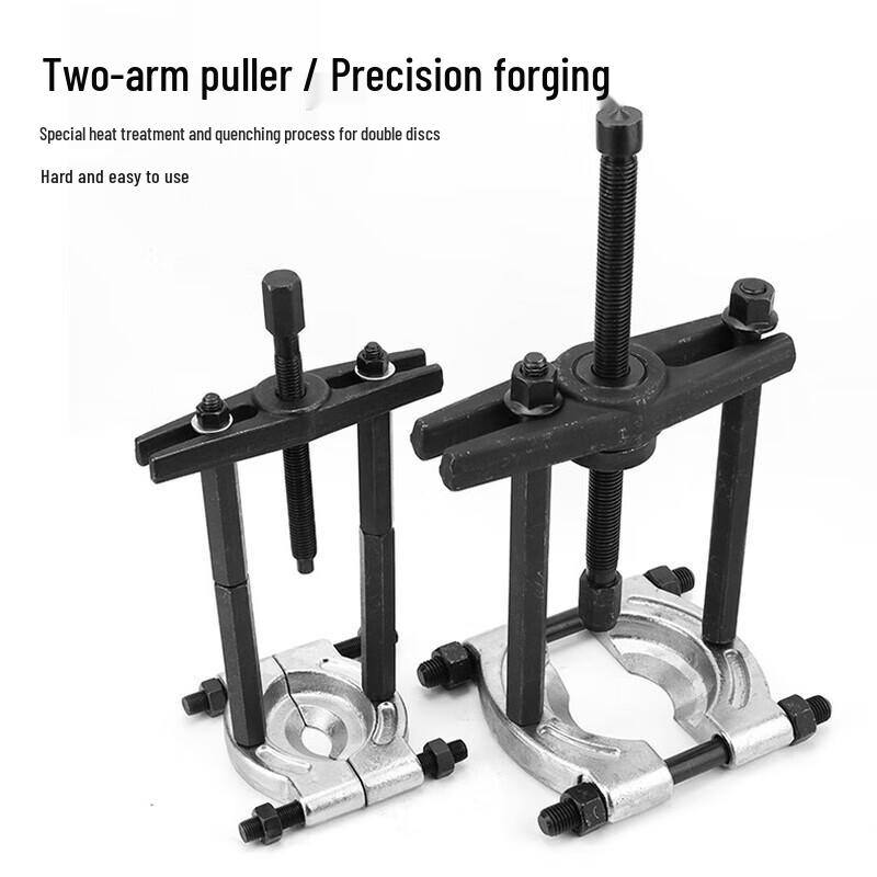 Shiyi Automotive Bearing Puller Tool Set