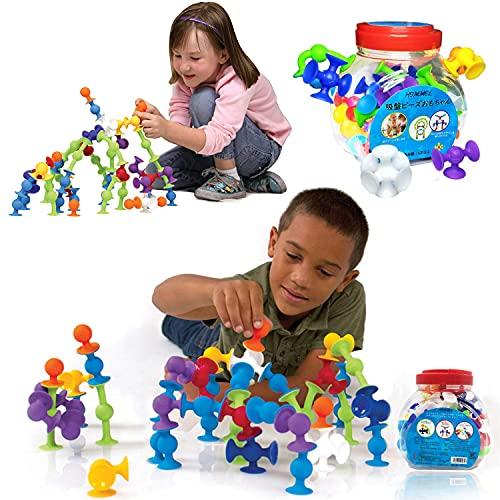 HIMMEL Squigs, a 48-Piece Set of New Educational Building Blocks for Walls, Assembly, Bath Toys, and DIY Birthday Gifts for Boys and Girls