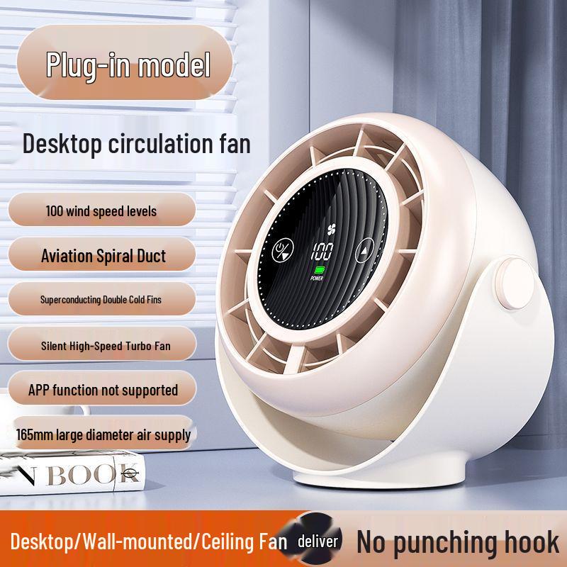 Rechargeable High-Speed 100-Speed Small Fan: Portable Wall-Mount & Desktop 165*166*90.8mm