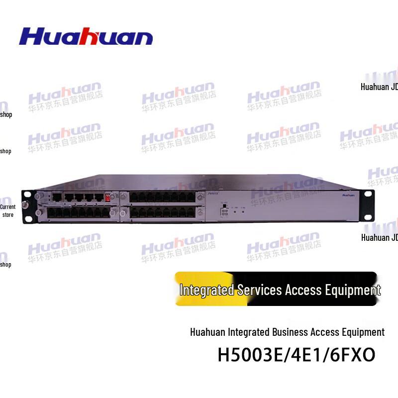 

Huahuan H5003E Multi-Service Access Device