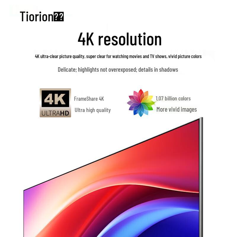 Horion 75-inch 75P6H Commercial Non-Touch Display (CN version)