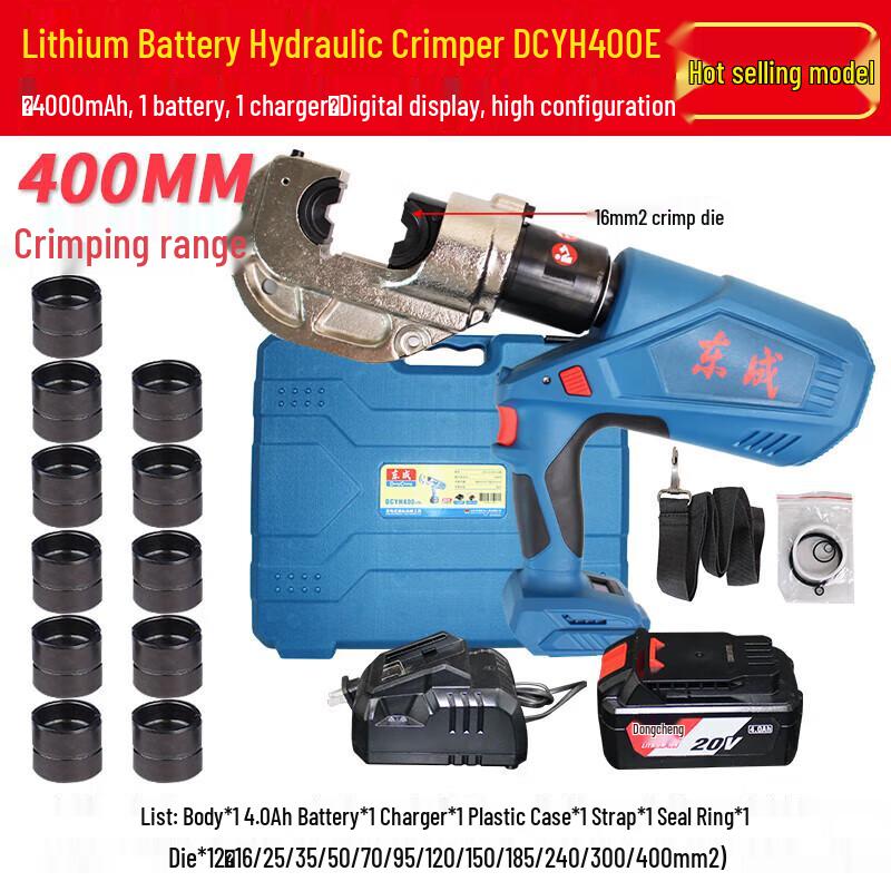 Dongcheng Electric Hydraulic Crimping Tools CN plug (adapter included)