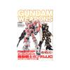 Gundam Weapons Gundam Weapons  Gundam Uc Unicorn Vs Banshee