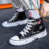 2025 Men's High-Top Breathable Canvas Sneakers: Hong Kong & Korean Style Casual Skate Shoes