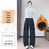 2026 Autumn/Winter Women's High Waist Loose Casual Sweatpants, Plus Velvet Wide Leg Cropped Pants.