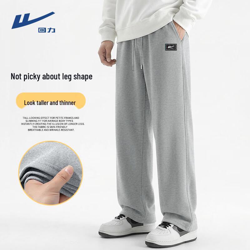 Warrior Men's Knit Wide-Leg Casual Pants