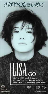 CD LISAGO - A Quick Hug MVDD10012 MCA Records 1995 Japan Rock Used