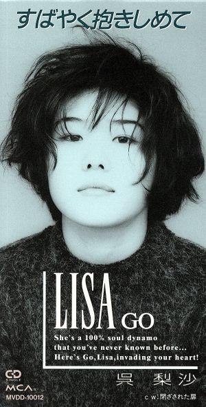 

CD LISAGO - A quick hug MVDD10012 MCA Records 1995 Japan Rock Used