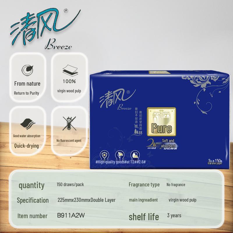 Qingfeng B911A2W 2-Ply Hand Towel, 300 Sheets, Strong & Soft Texture, Large Size