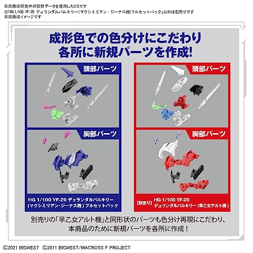 BANDAI SPIRITS YF-29 Durandal Valkyrie HG 1/100 - Figure