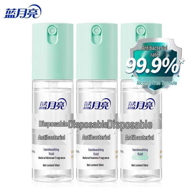 

Blue Moon No-Rinse Antibacterial Hand Sanitizer 3-Pack