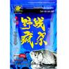 Fishing King Hellcat High-Protein Herbst-Fischköder für Karpfen mit Fisch-Insektenprotein und fischigem Aroma