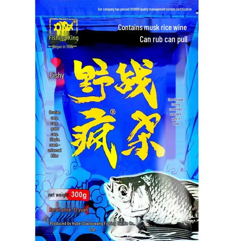 Fishing King Hellcat High-Protein Herbst-Fischköder für Karpfen mit Fisch-Insektenprotein und fischigem Aroma