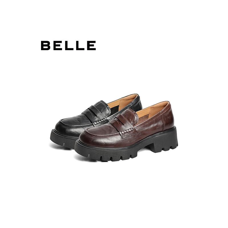 Belle Women's JK Style Genuine Leather Loafer Shoes