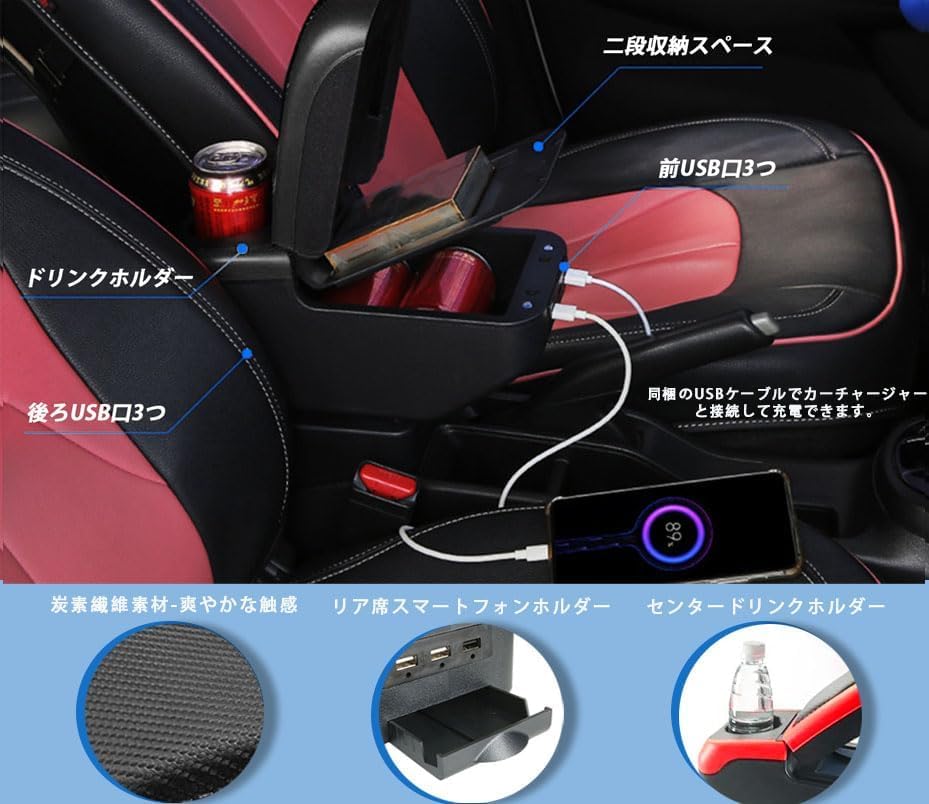 RUIYA Toyota Yaris Console Easy Console Storage Armrest with USB Charging Fatigue Design Armrest, Box, Installation, Storage, Armrest, Port,
