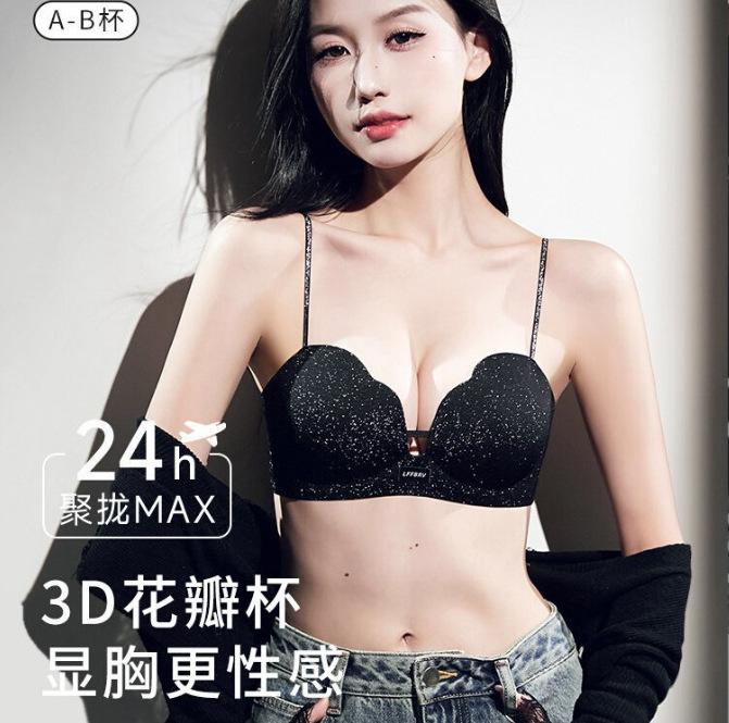 Flash drill small breasts gather and show large underwear women's soft support bright thin shoulder straps no steel ring close breast bra cover