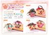 Takagi Seni Panami Craft Kit No-Sew Japanese Mini Bag Keychain LH-94 Craft Supplies