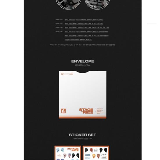RIIZE - 1st STAGE To RIIZE Blu-ray Ver. (4disc) - Release Date 2025-09-25