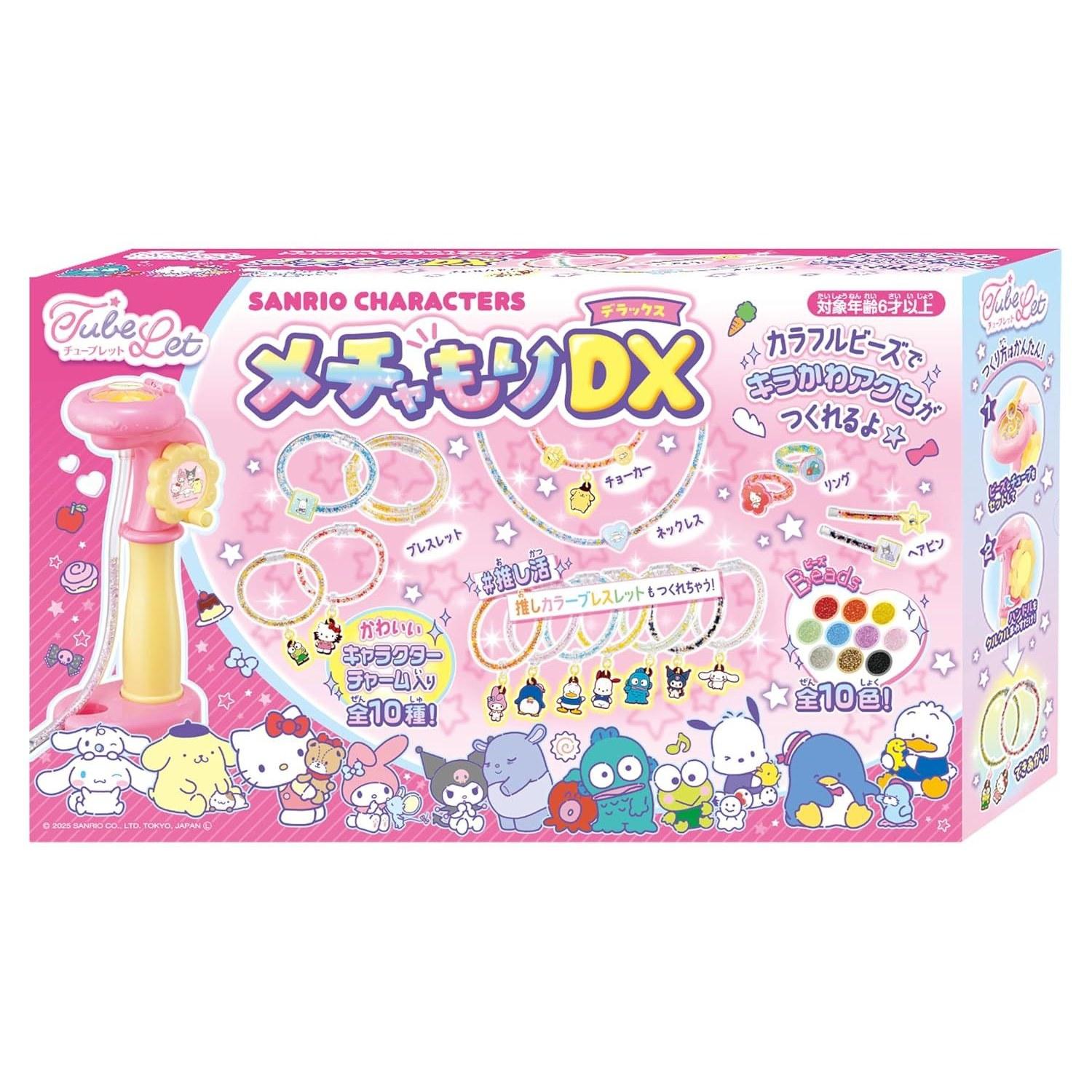 Hanayama Tubelet Sanrio Characters Mecha Mori DX Just fill transparent tube sparkling cute beads Making hobby Suitable ages 6 up