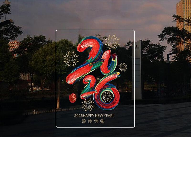 Colorful Fireworks Static Cling Window Film