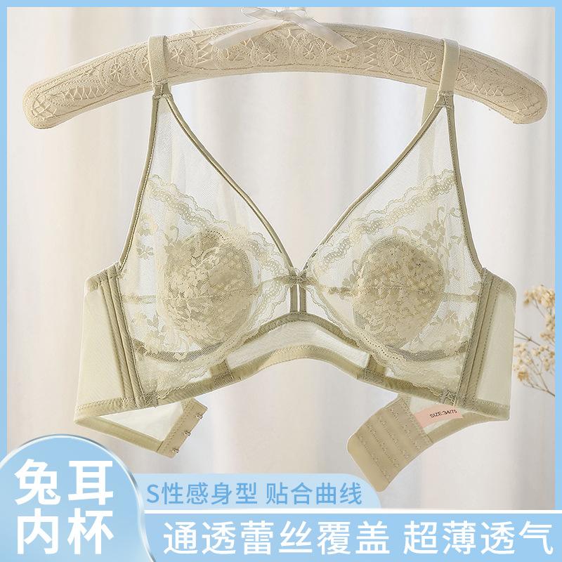 Female Thin Small Chest Bra Upper Support Gathering No Steel Ring Bra No Sponge Ultra-thin Bra Big Chest Small Chest