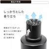 CARMATE Car Liquid Air Freshener Aqua Matte Black Scent Lasts for Approximately 60 Drink Holder Contains Deodorizing Bee Black L2062 [Marine Scent]