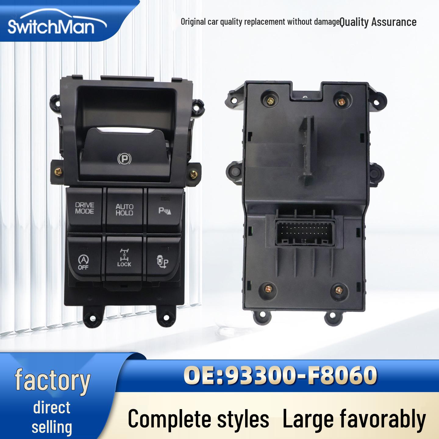 Fits Hyundai Tucson & Kia: Electronic Handbrake Switch 93300-F8060