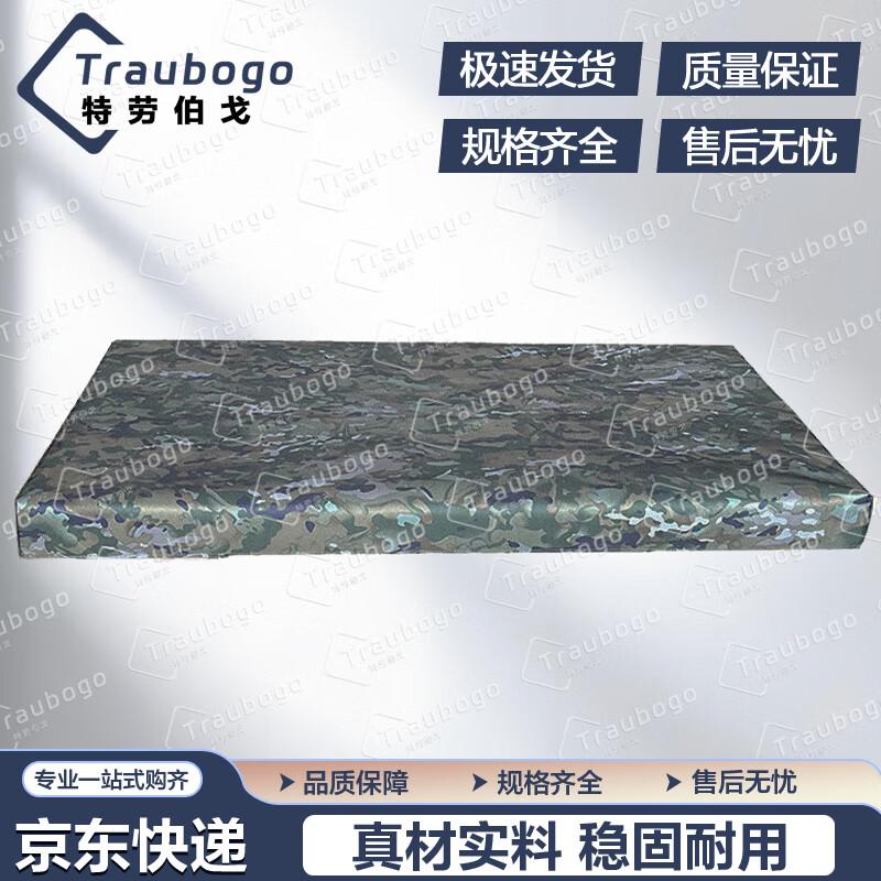 Trauberg Field Table Cover