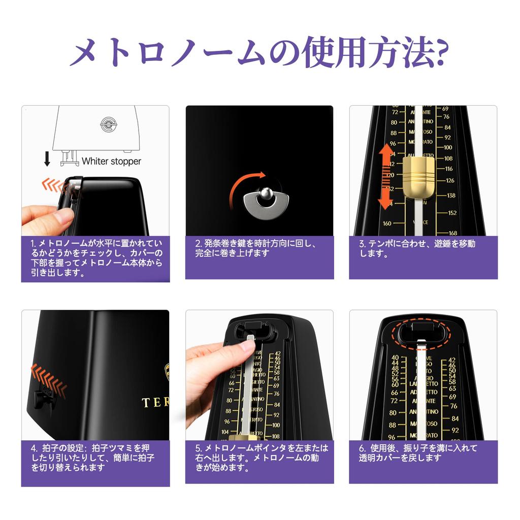 TERENCE Pendulum High For Musical Instrument For Loud Mechanical Metal Metal For Suitable for Practicing Musical Instruments Such As Metronome, Type,