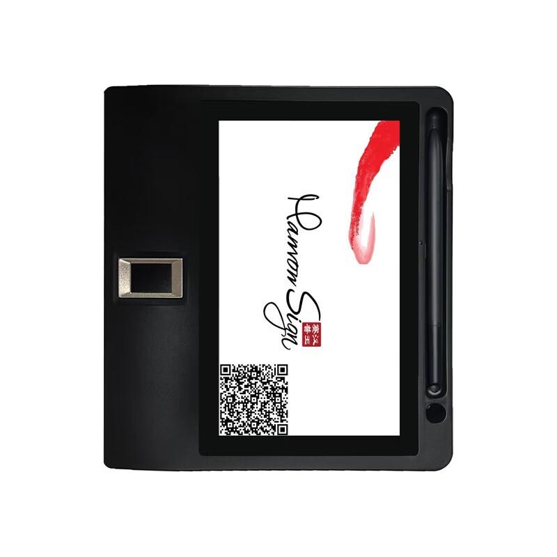 Hanvon ESP700D Electronic Signature Tablet with Fingerprint Scanner