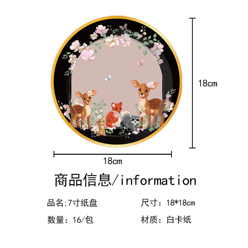 Dark Pink Bronzing Animal Theme Disposable Party Tableware Party Arrangement Birthday Set Supplies