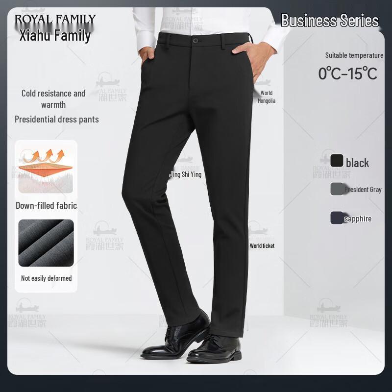 

Xiagu Shijia Men s 030A Double-Layer Warm Business Casual Trousers 40