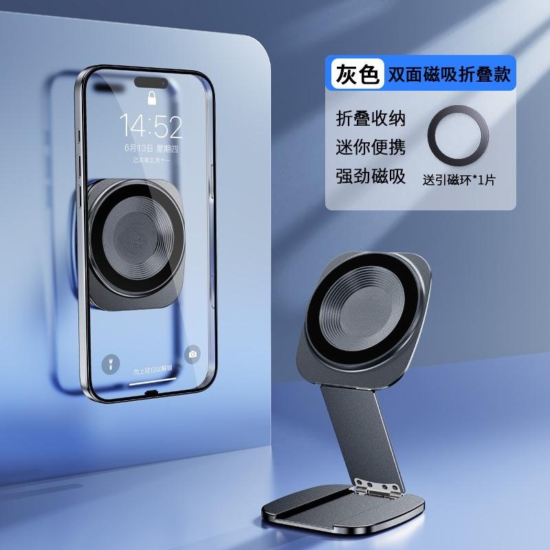 Magnetic Stand for Convenient Folding and Storage, Mini Selfie Phone Stand for Easy Use and Compact Storage