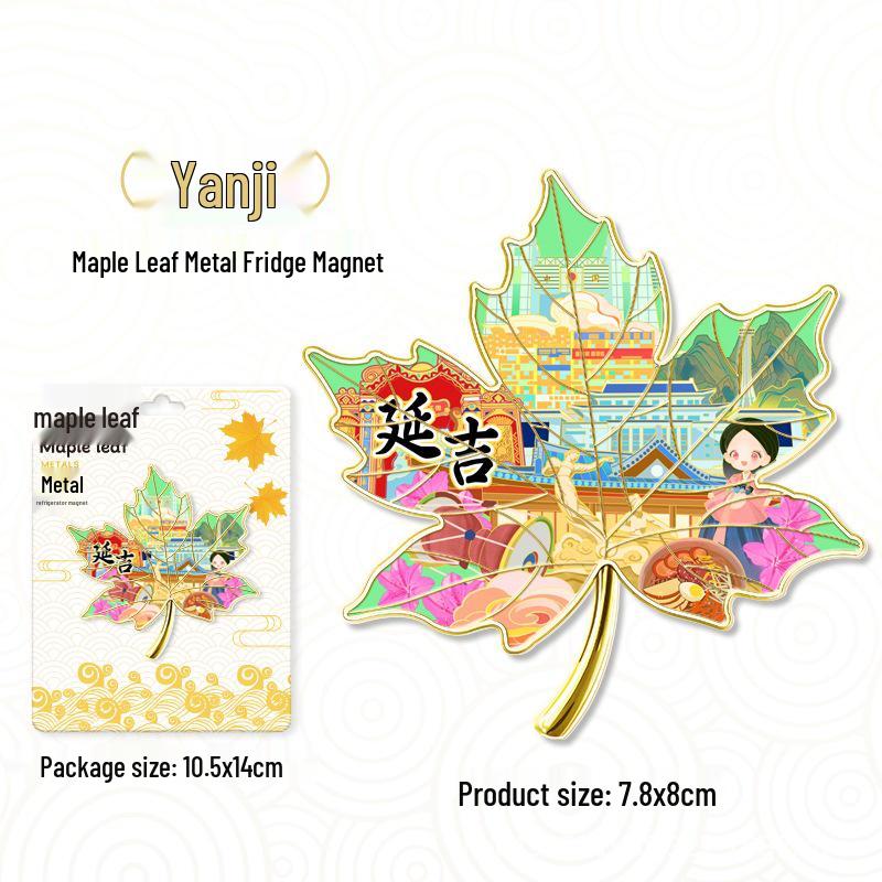 Maple Leaf Metal Fridge Magnet: National City Souvenir & Cultural Craft
