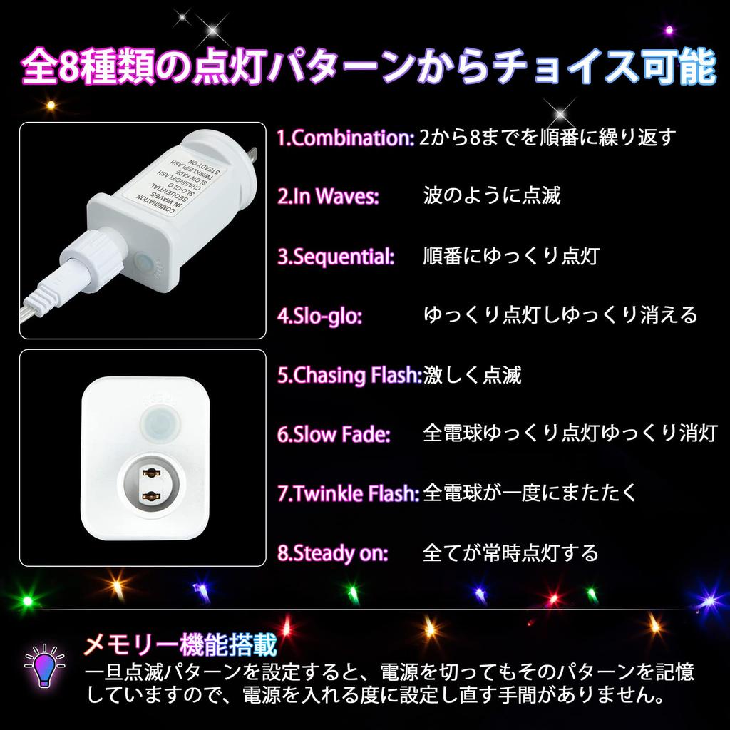 Litake LED String 360 8 Multiple Strings Christmas Lighting KR-360 Lights, 30m, Bulbs, Outdoor, Waterproof, RGB, Patterns, Available,