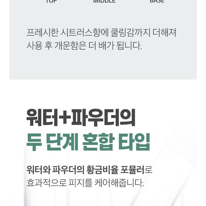 Dr.FORHAIR - Phyto Fresh Tonic