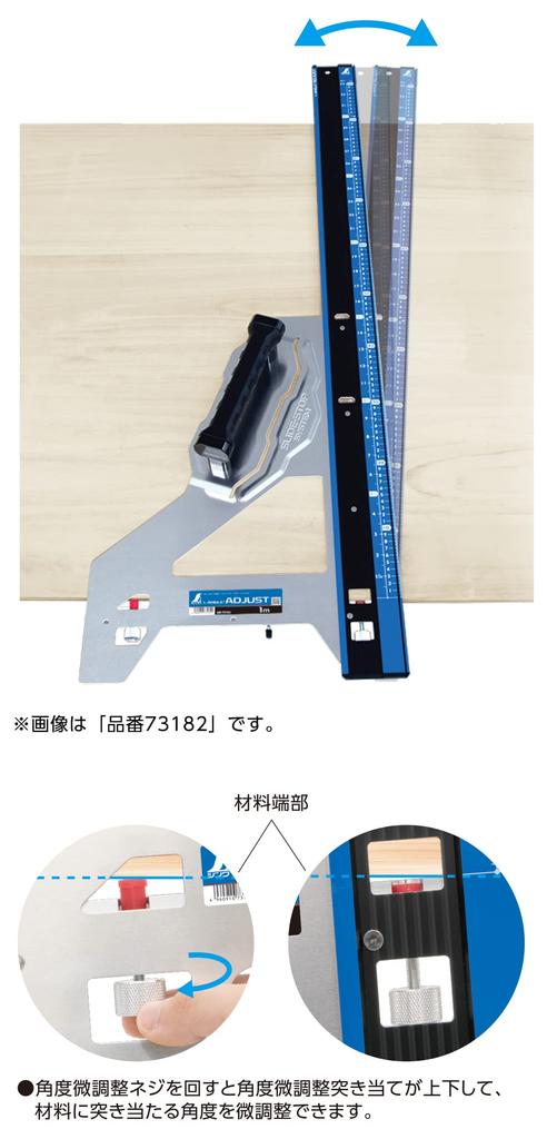 Shinwa Sokutei Kreissäge Führungsschiene Plus Adjust 45cm Kombinierte Skala 73180 L-Winkel