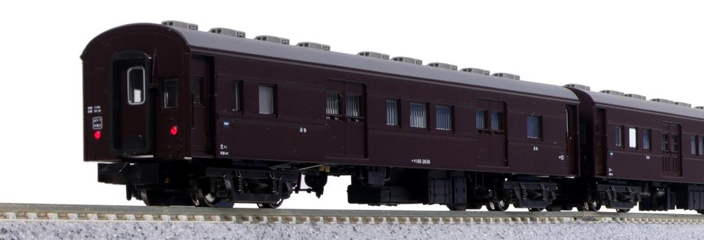 KATO N gauge train Tohoku set Railway model passenger car mail/baggage 6-car 10-898