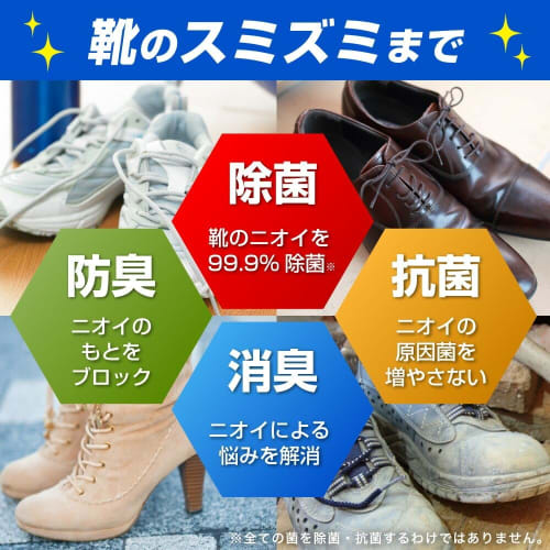 Butenaloc Disinfectant and Antibacterial Powder, 50g, Powerful Shoe Deodorizer, 99.9% Killer, Made In Japan