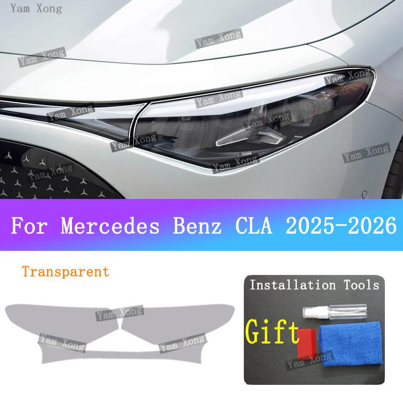 

For Mercedes-Benz CLA Class Exterior Headlight Transparent Protective Film Front Lamp Black Anti-Scratch Sticker BC Pillar Films прозорий
