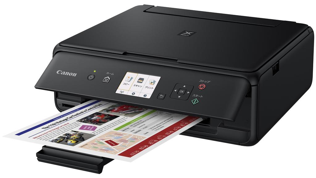 Old model Canon inkjet printer multifunction device TS5030 BK black