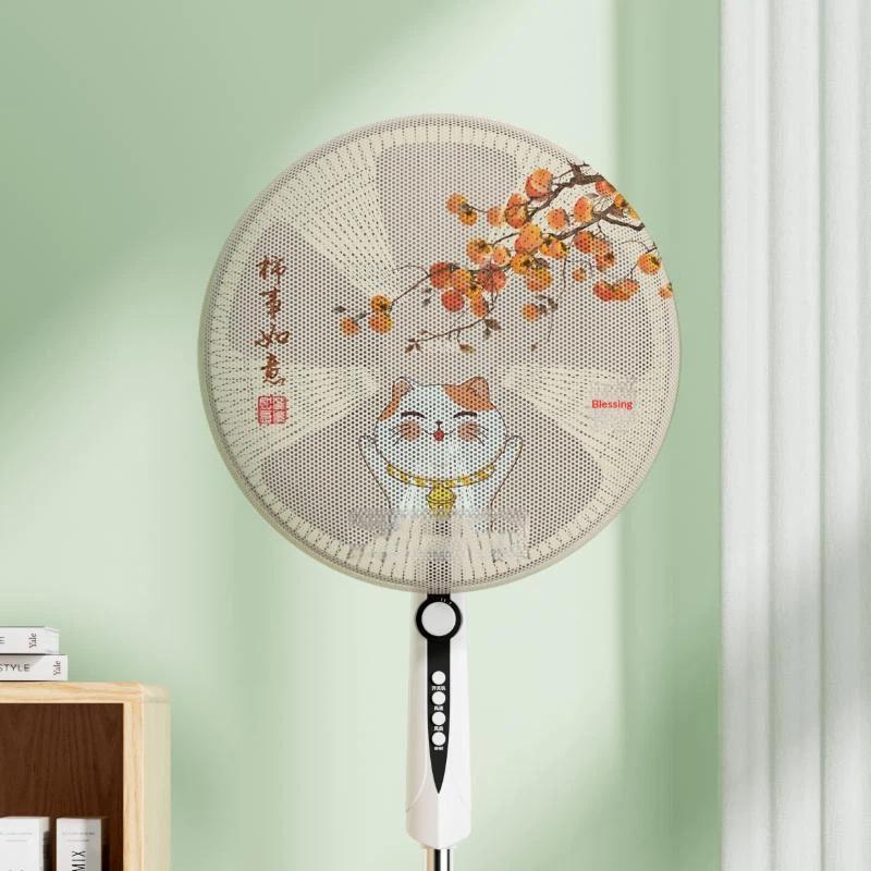 16-18 Inch Fan Protection Covers Child Baby Anti-Pinch Electric Net Cartoon Pattern Fan Kids Finger Guards Household Dust Cover
