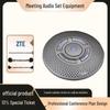 ZTE ZXV10 Conference System Components (CN Version)