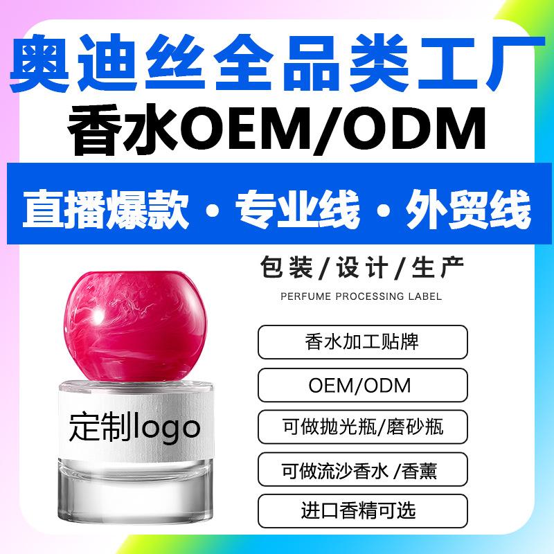 Perfume ylang ylang perfume fresh romantic lady floral fragrance